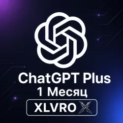 ChatGPT 5.6 Plus ⋅ Codex ⋅ 1 Месяц ⋅ Глобальный