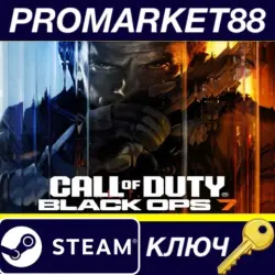 Call of Duty: Black Ops 7 - Exclusive Domino's Reward S