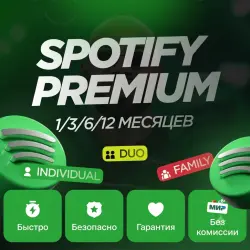 Spotify Premium — 1/3/6/12 месяцев | Individual/Duo/Family |  на весь срок