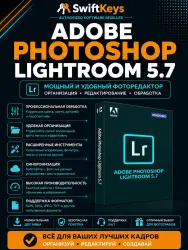 Adobe Photoshop Lightroom 5.7 / Ключ Активации / Windows
