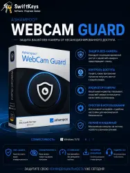 Ashampoo WebCam Guard / Бессрочная лицензия / Windows / Защита Веб.камеры