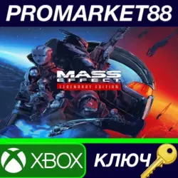 Mass Effect Legendary Edition US XBOX Series X|S Key