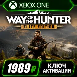 Hunter's Path Elite Edition для Xbox Series X|S (активация ключом)