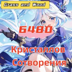 6480 Genesis Crystals
