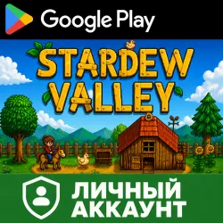 Stardew Valley for Android Google Play personal account