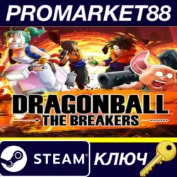 Dragon Ball: The Breakers US Steam Key USA