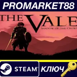 The Vale: Shadow of the Crown Steam КЛЮЧ GLOBAL
