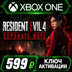 Resident Evil 4 "Separate Ways" Xbox/XS (Key Activation)