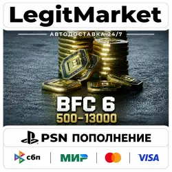 Battlefield 6 Coins | Playstation 5 | USA/POLAND/TURKEY