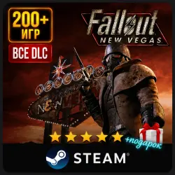 Fallout New Vegas + Подарок | Все DLC | Steam | Ещё 200 Игр | АВТОВЫДАЧА 24/7
