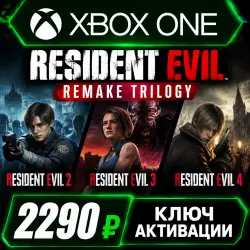 Resident Evil Remake Trilogy Xbox One/XS (Key Activation)
