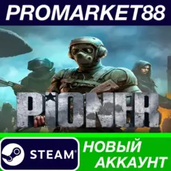 PIONER PC Steam Account NEW +MAIL