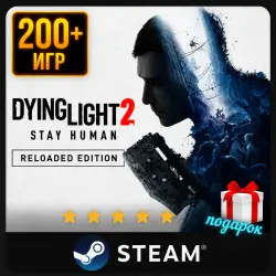 Dying Light 2: Stay Human & Dying Light + Подарок | Steam | Ещё 200 Игр | АВТОВЫДАЧА 24/7
