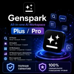 Genspark AI Plus / Pro | All-in-One AI Workspace | Official Upgrade | FULL WARRANTY (DISABLED)