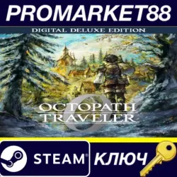 Octopath Traveler 0 Digital Deluxe Edition PC Steam Key
