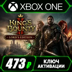King's Bounty 2 - Lord Edition для Xbox One/Xbox Series X|S (активация ключом)