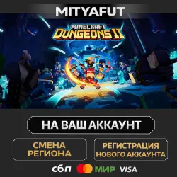 Minecraft Dungeons II Deluxe | STEAM GIFT CN