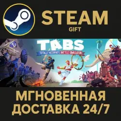 Totally Accurate Battle Simulator Steam PC Gift AUTO DELIVERY