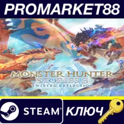 Monster Hunter Stories 3: Twisted Reflection PC Steam K