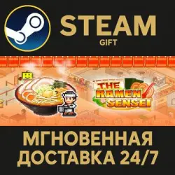 The Ramen Sensei Steam Gift СТИМ ГИФТ ПК АВТОДОСТАВКА ПОДАРОК
