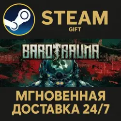 Barotrauma - Supporter Edition Steam PC Gift AUTO DELIVERY