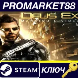 Deus Ex: Mankind Divided NA Steam Key USA