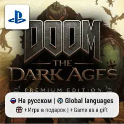 DOOM: The Dark Ages + Revelations (DLC) (PS5) | P2-P3