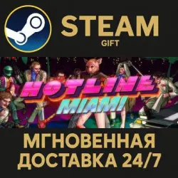 Hotline Miami Steam PC Gift AUTO DELIVERY