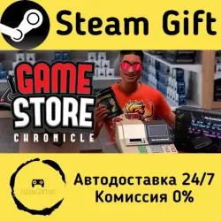 Game Store Chronicle Steam Gift RU/KZ/etc Autodelivery