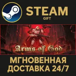 Arms of God Steam Gift СТИМ ГИФТ ПК АВТОДОСТАВКА ПОДАРОК