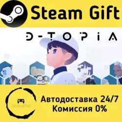 D-topia Steam Gift RU/KZ/etc Autodelivery
