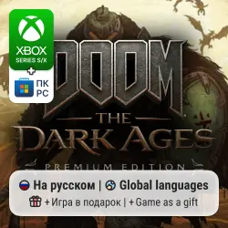 DOOM: The Dark Ages + Revelations (DLC) Xbox Series S/X / ПК