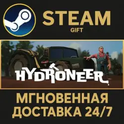 Hydroneer Steam Gift СТИМ ГИФТ ПК АВТОДОСТАВКА ПОДАРОК