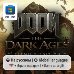 DOOM: The Dark Ages + Revelations (DLC) / ПК (Windows) Microsoft Store