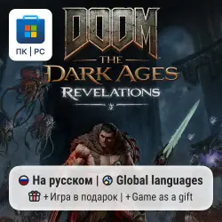 DOOM: The Dark Ages Revelations (DLC) / ПК (Windows) Microsoft Store