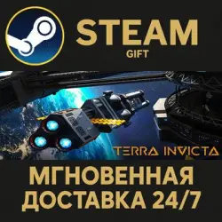 Terra Invicta Steam Gift СТИМ ГИФТ ПК АВТОДОСТАВКА ПОДАРОК