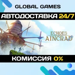 Echoes of Aincrad STEAM GIFT AUTODELIVERY