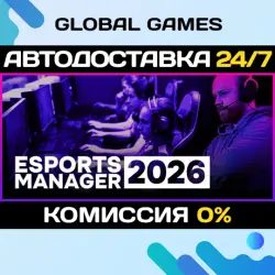 Esports Manager 2026 STEAM GIFT AUTODELIVERY