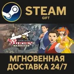 Ace Attorney Anthology Steam Gift СТИМ ГИФТ ПК АВТОДОСТАВКА ПОДАРОК
