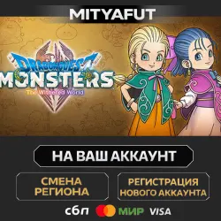 DRAGON QUEST MONSTERS: The Withered World DIGITAL DELUXE EDITION | ПОДАРОК STEAM CN