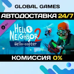 Hello Neighbor 2: Hello-copter DLC STEAM АВТО