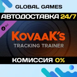 KovaaK's Tracking Trainer DLC STEAM АВТО