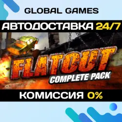 Flatout Complete Pack STEAM GIFT АВТОДОСТАВКА