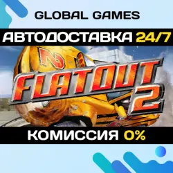 FlatOut 2 STEAM GIFT AUTODELIVERY