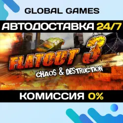 Flatout 3: Chaos and Destruction STEAM GIFT АВТОДОСТАВКА
