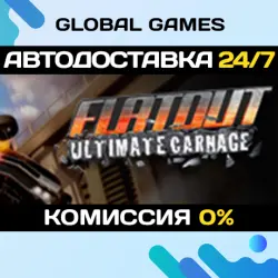 FlatOut: Ultimate Carnage STEAM GIFT АВТОДОСТАВКА