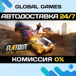 FlatOut 4: Total Insanity STEAM GIFT АВТОДОСТАВКА