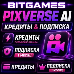 PIXVERSE AI | CREDITS AND 1-MONTH SUBSCRIPTION | STANDARD / PRO / PREMIUM | TO YOUR ACCOUNT