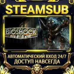 BioShock Steam ОФФЛАЙН-аккаунт | Автовыдача 24/7
