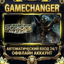 BioShock Steam OFFLINE account | Auto-delivery 24/7